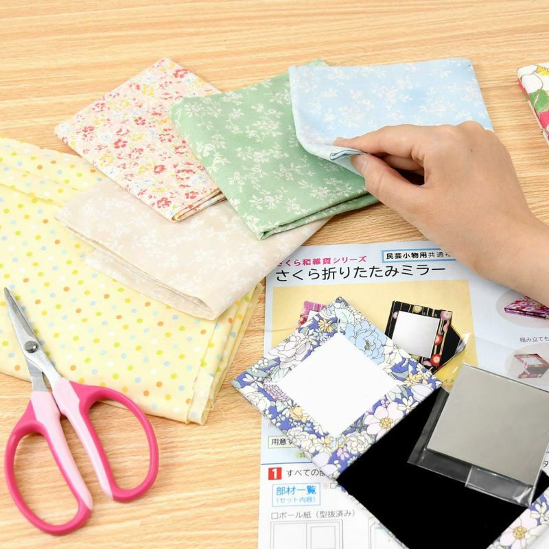 さくら折りたたみミラー（布なし）｜株式会社さくらほりきり