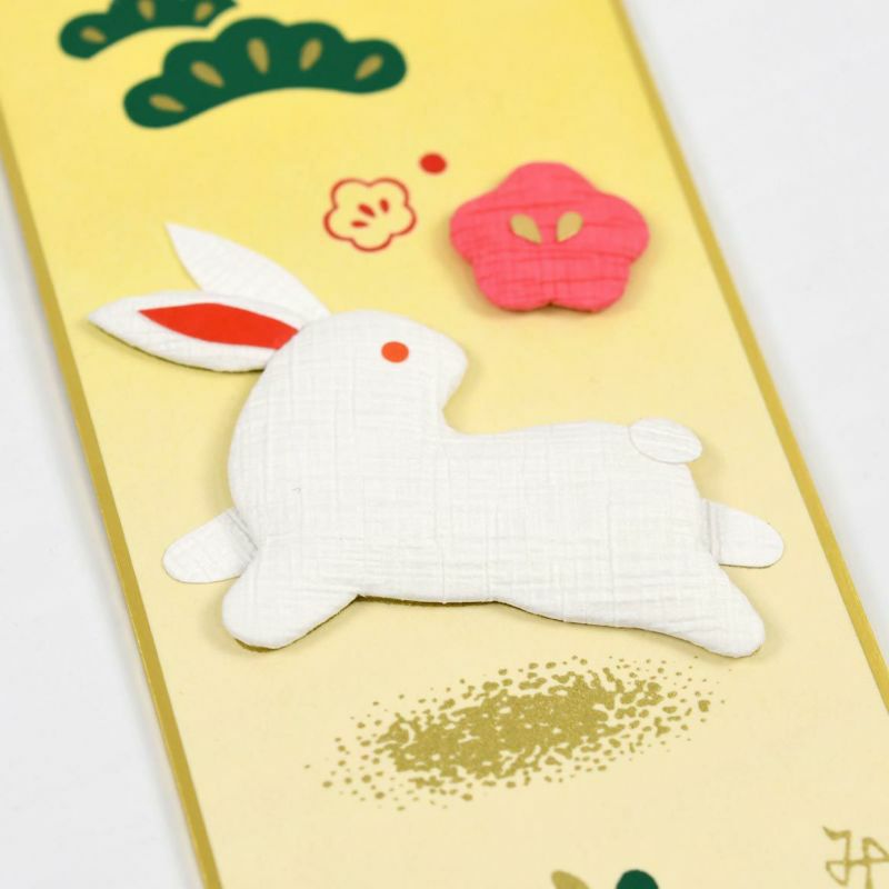 かんたん押絵・新春跳ねうさぎ（短冊）｜株式会社さくらほりきり