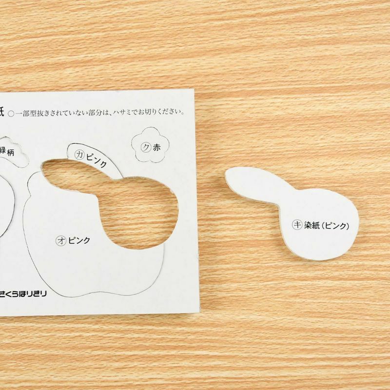 かんたん押絵・福鈴うさぎ(大色紙)｜株式会社さくらほりきり