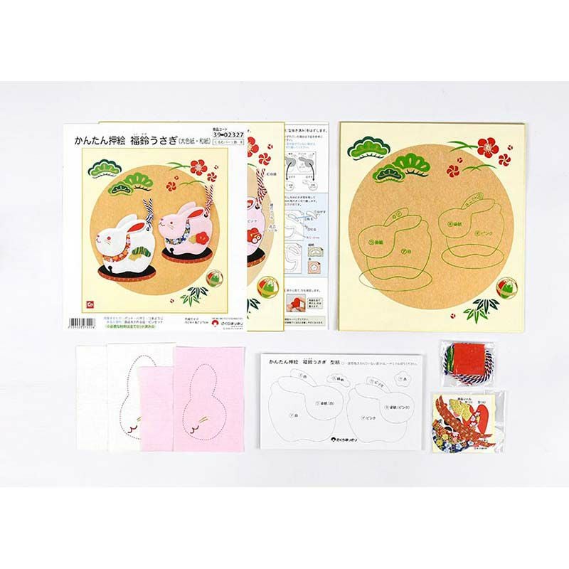 かんたん押絵・福鈴うさぎ(大色紙)｜株式会社さくらほりきり