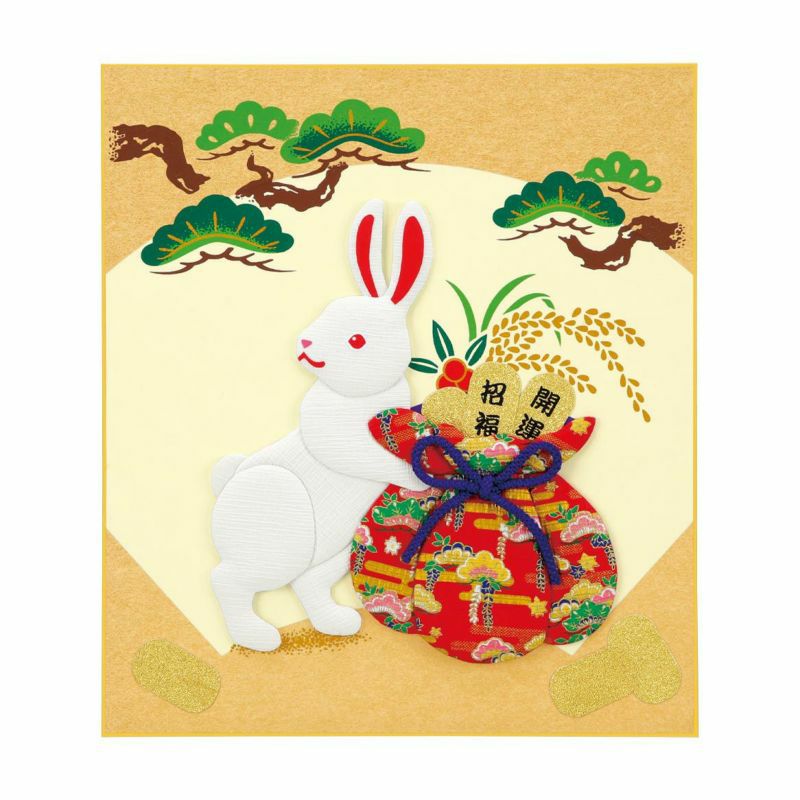 吉祥宝うさぎ（大色紙）｜株式会社さくらほりきり