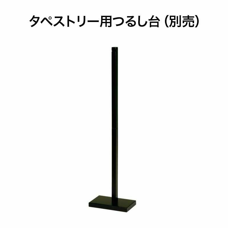 タペストリー・開運宝うさぎ｜株式会社さくらほりきり