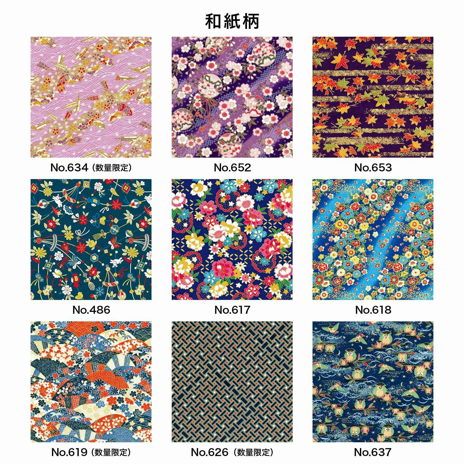 和ダンス（三段たんす）｜株式会社さくらほりきり