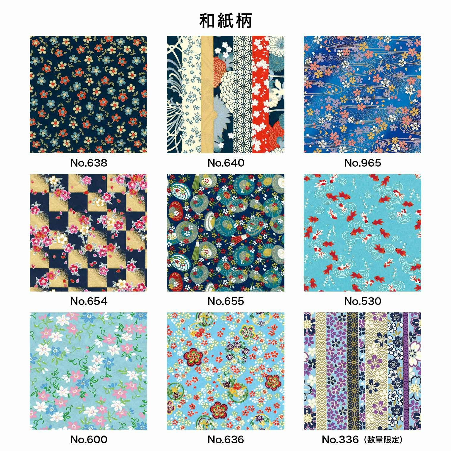 和ダンス（三段たんす）｜株式会社さくらほりきり