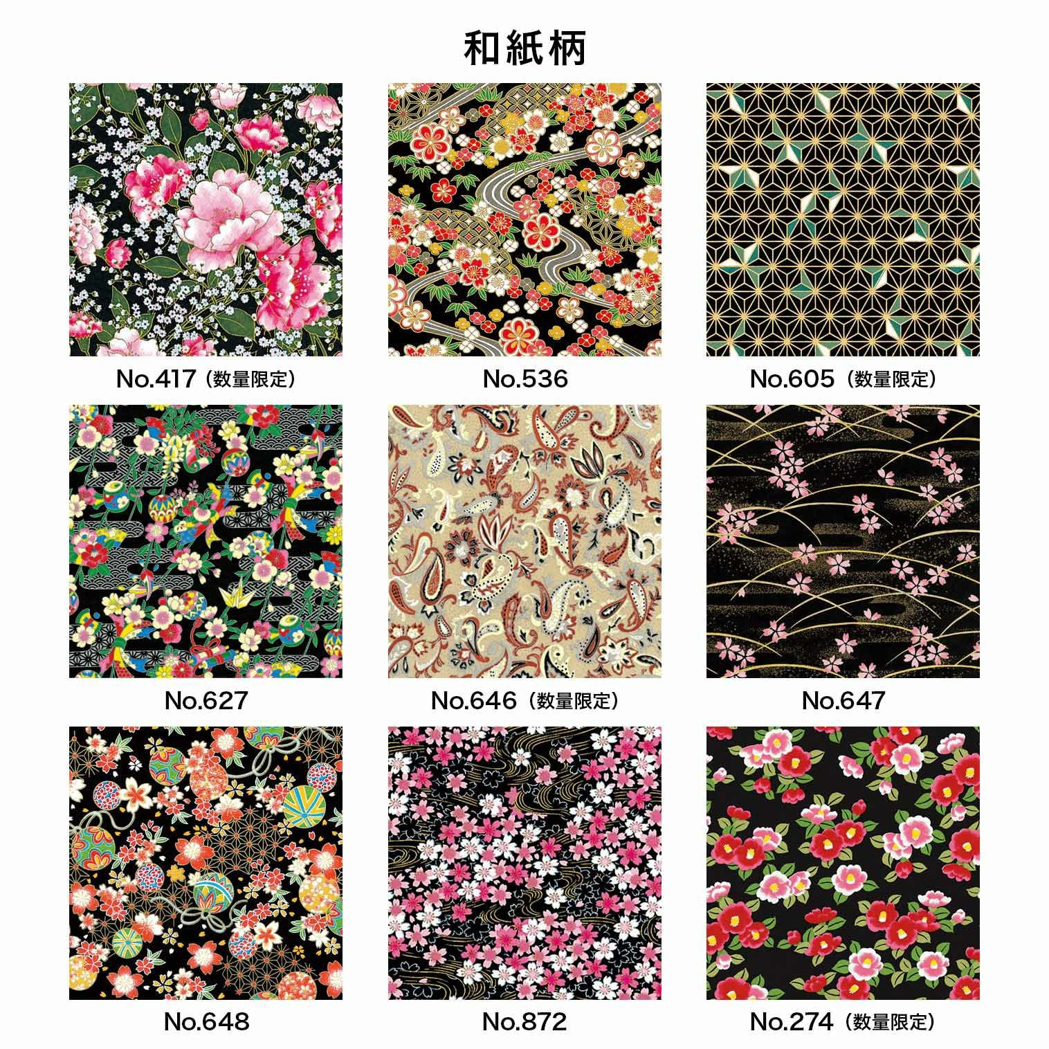 和ダンス（三段たんす）｜株式会社さくらほりきり