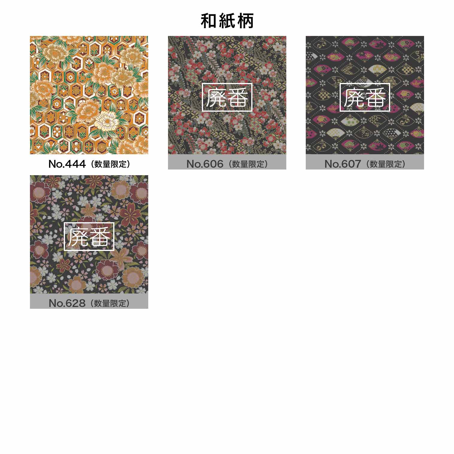 和ダンス（三段たんす）｜株式会社さくらほりきり