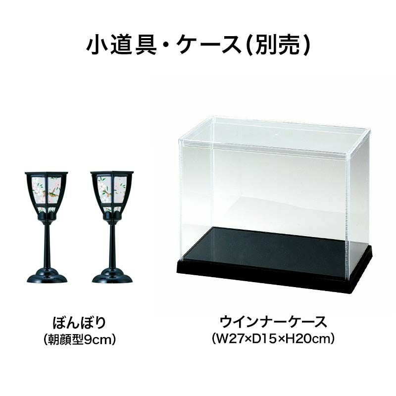 木目込み人形・雅親王雛C（金襴）｜株式会社さくらほりきり