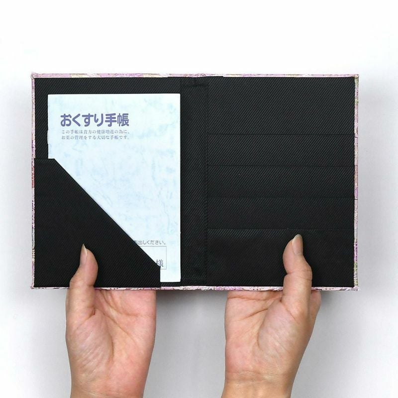 さくらお薬手帳ケース（金襴布付き）｜株式会社さくらほりきり