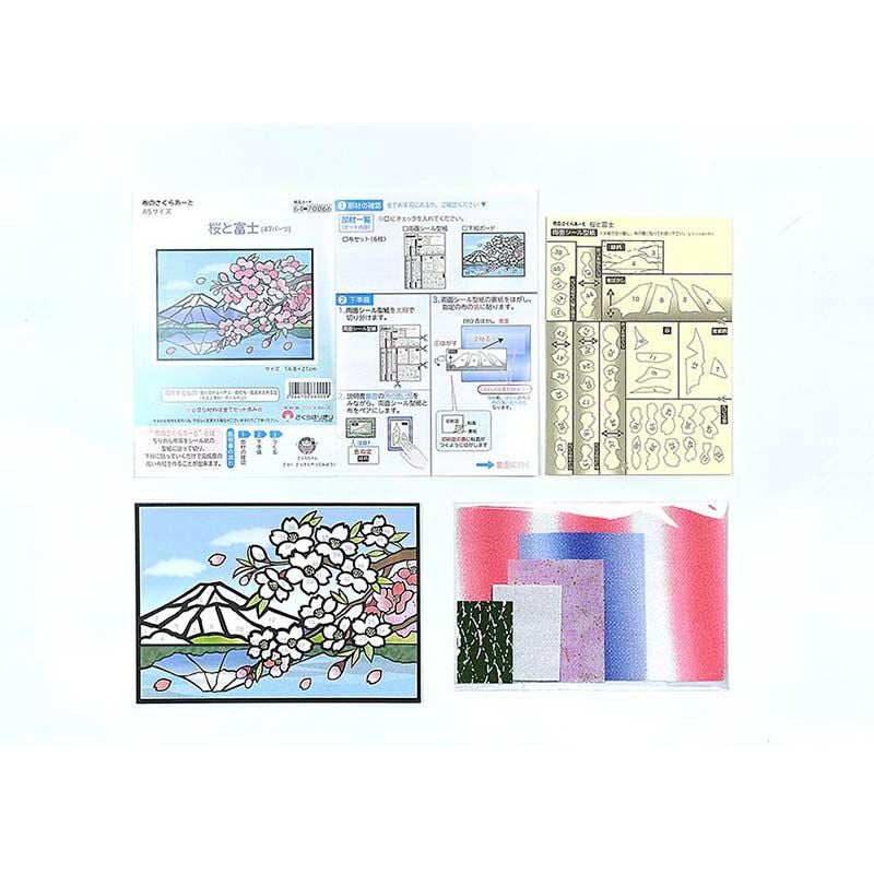 説明書、下絵ボード、両面シール型紙、布