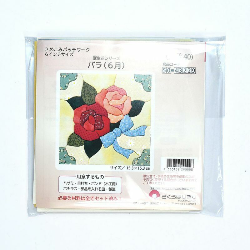ゆきんこらぼ 木彫り オブジェ オクラの花の妖精 ハンドメイド 入手困難 きめこみ誕生花・バラ（6月）｜株式会社さくらほりきり