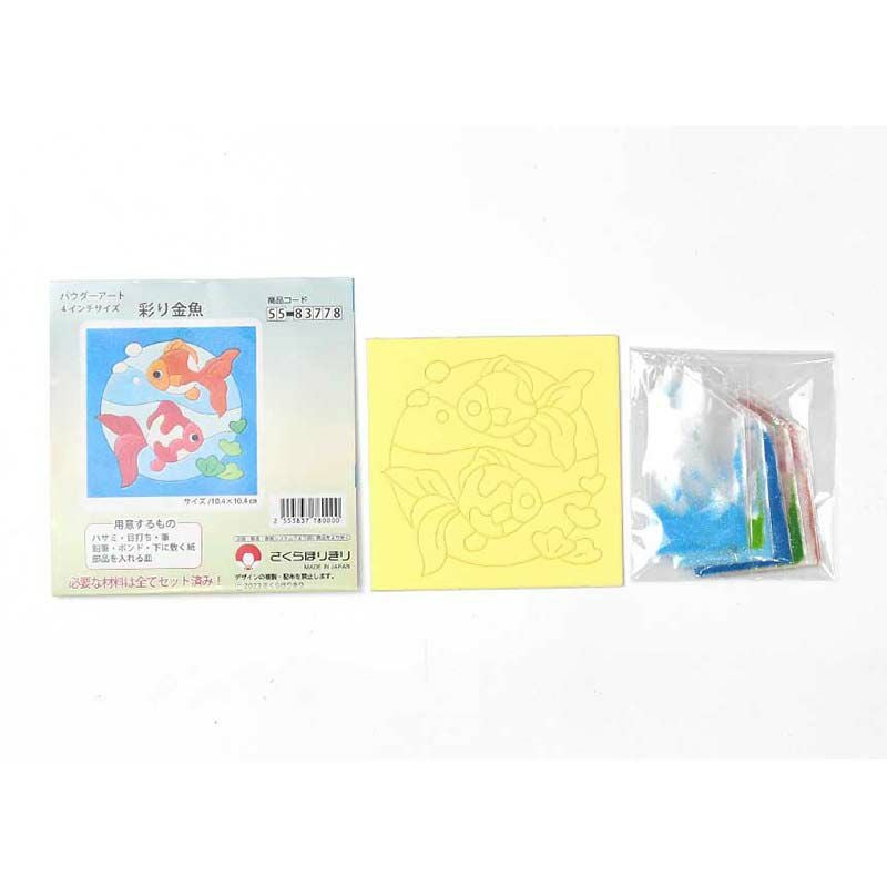 説明書、パウダーボード、カラーパウダー