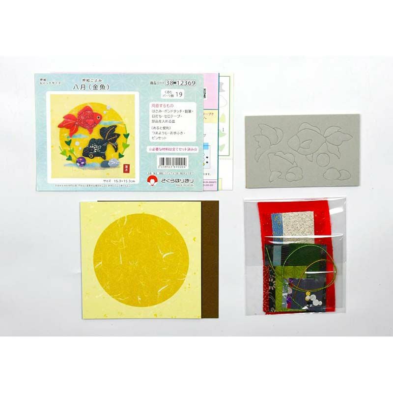 押絵ごよみ・八月（金魚）｜株式会社さくらほりきり