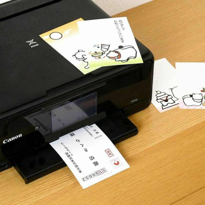 2024年・布で作る年賀はがきセット｜株式会社さくらほりきり