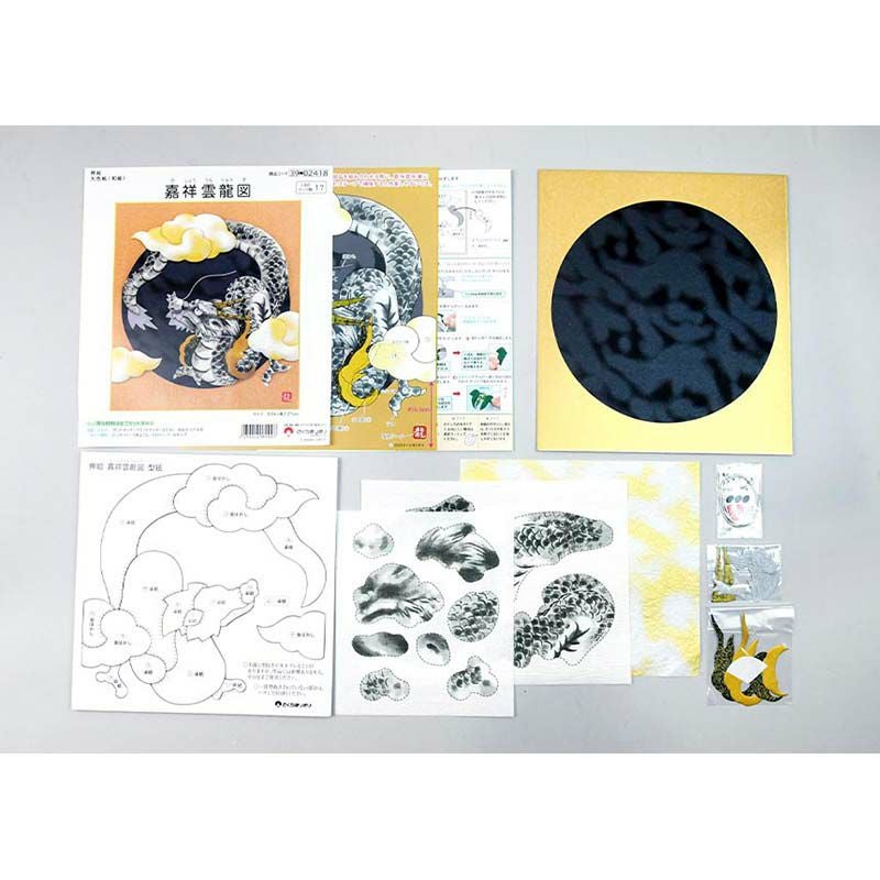 嘉祥雲龍図 （大色紙）｜株式会社さくらほりきり