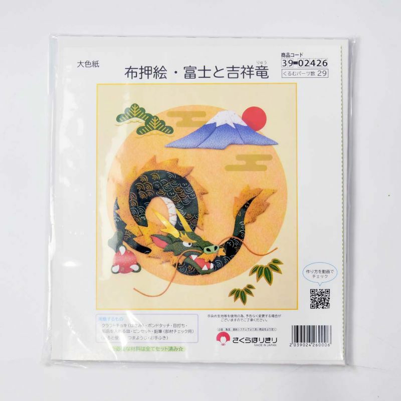 布押絵・富士と吉祥竜 （大色紙）｜株式会社さくらほりきり