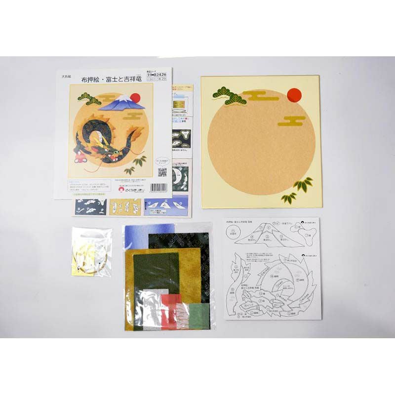 布押絵・富士と吉祥竜 （大色紙）｜株式会社さくらほりきり