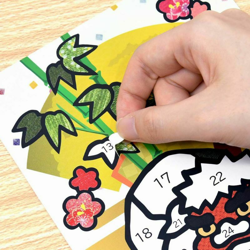 季節のシールはり絵・新春獅子舞（一月）｜株式会社さくらほりきり