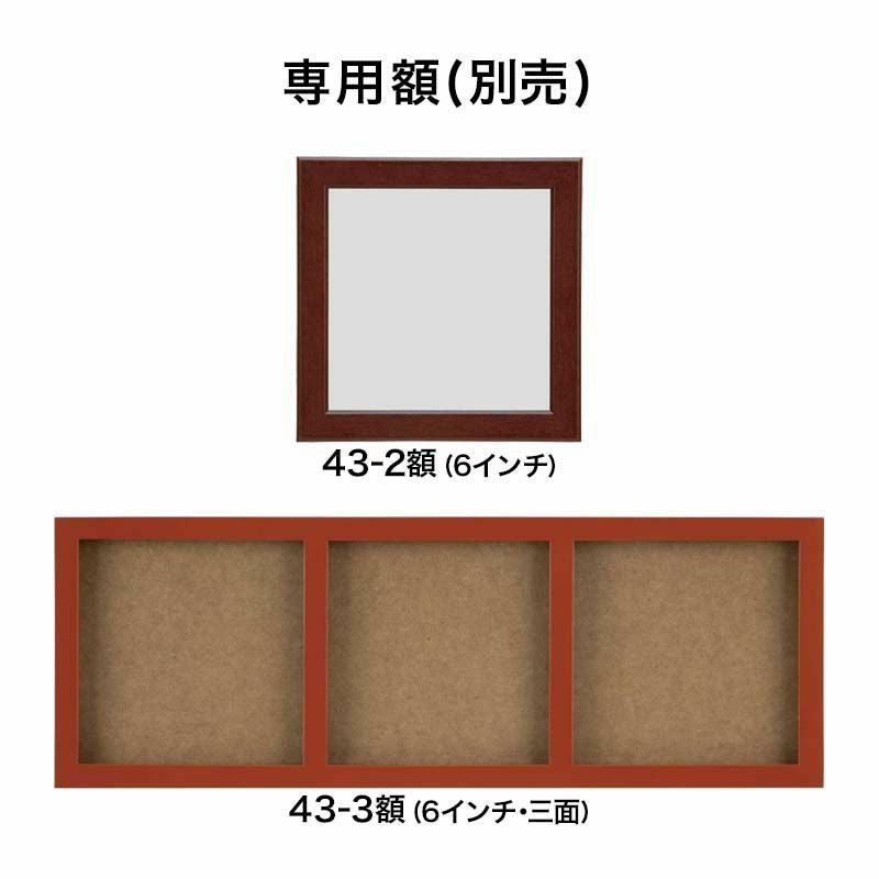 押絵ごよみ・十二月（シクラメン）｜株式会社さくらほりきり