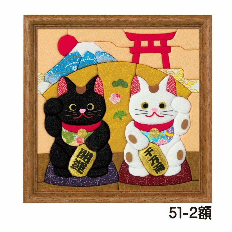 本間 佐小里　　招き猫　縁起物　張り子　招き猫オブジェ 000000003377-16.jpg?size=l&w=