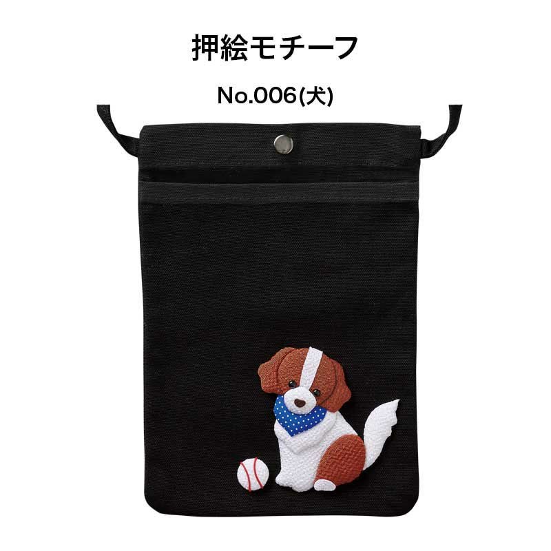押絵ショルダーバッグ・A（ブラック）｜株式会社さくらほりきり