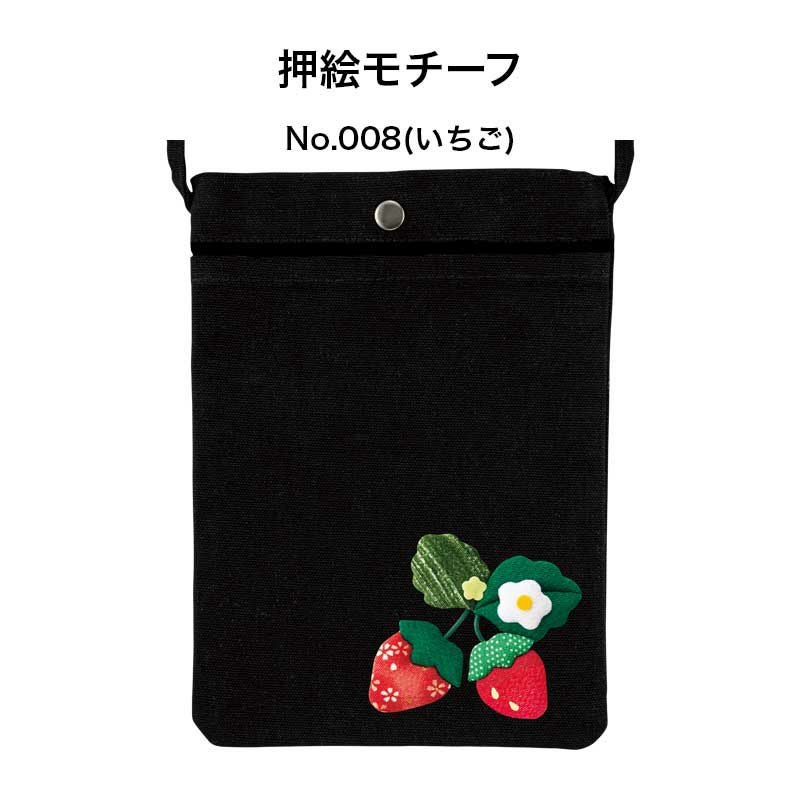 押絵ショルダーバッグ・A（ブラック）｜株式会社さくらほりきり