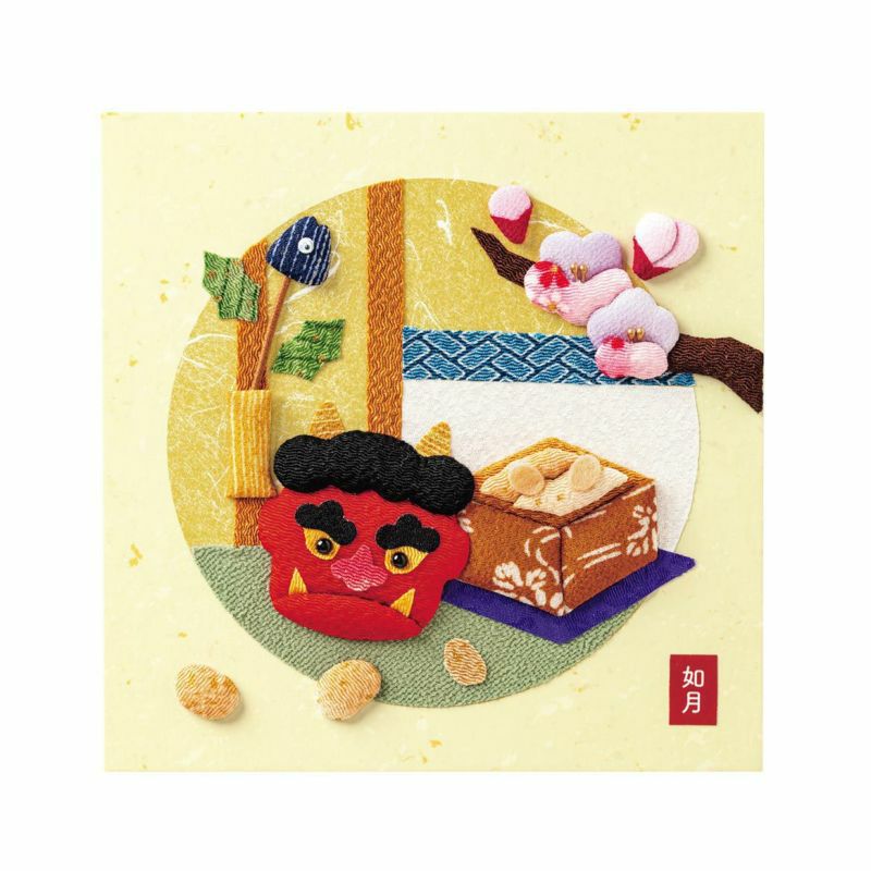押絵ごよみ・二月（豆まき）｜株式会社さくらほりきり