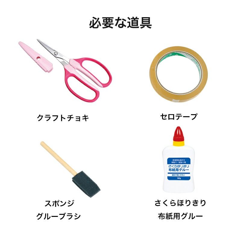 和紙の彩小物盆｜株式会社さくらほりきり
