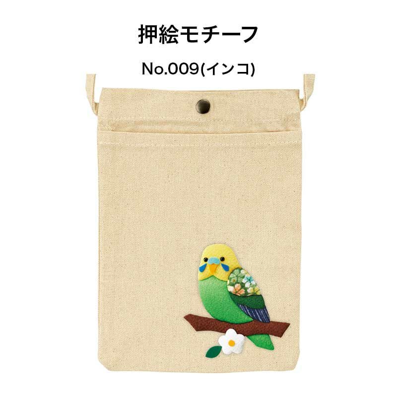 押絵ショルダーバッグ・B（アイボリー）｜株式会社さくらほりきり