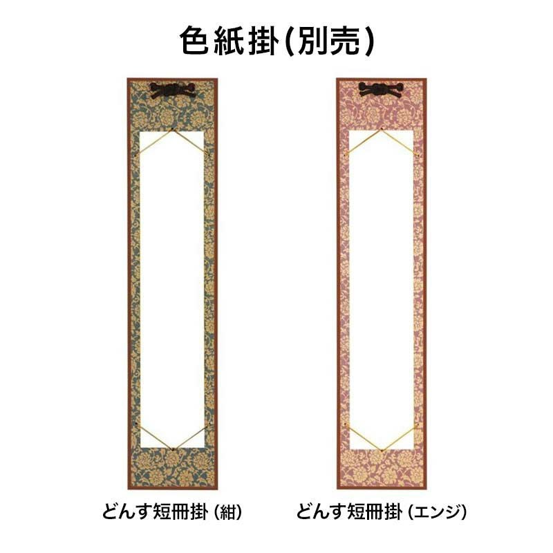 布押絵・梅花瓢箪へび（短冊）｜株式会社さくらほりきり