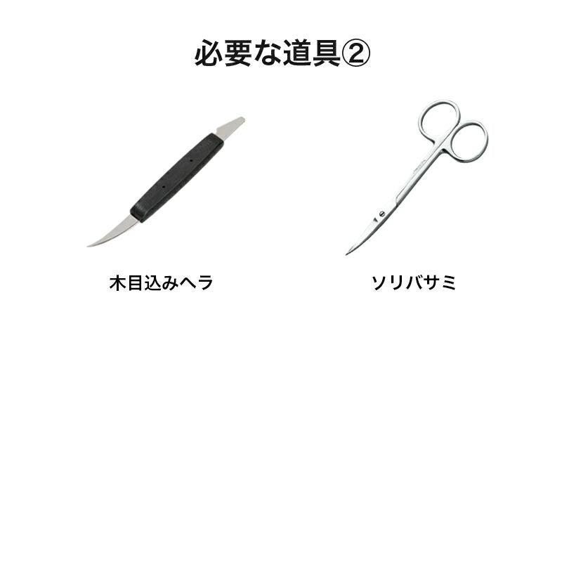 木目込み人形・開運招福へび（金欄）｜株式会社さくらほりきり