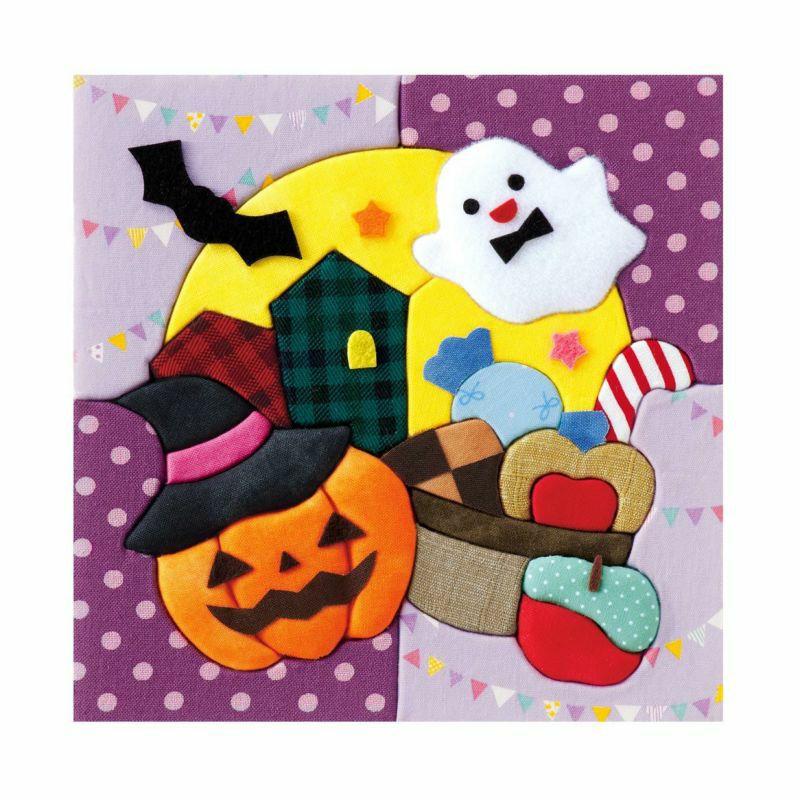 きめこみ・ハロウィンパーティー｜株式会社さくらほりきり