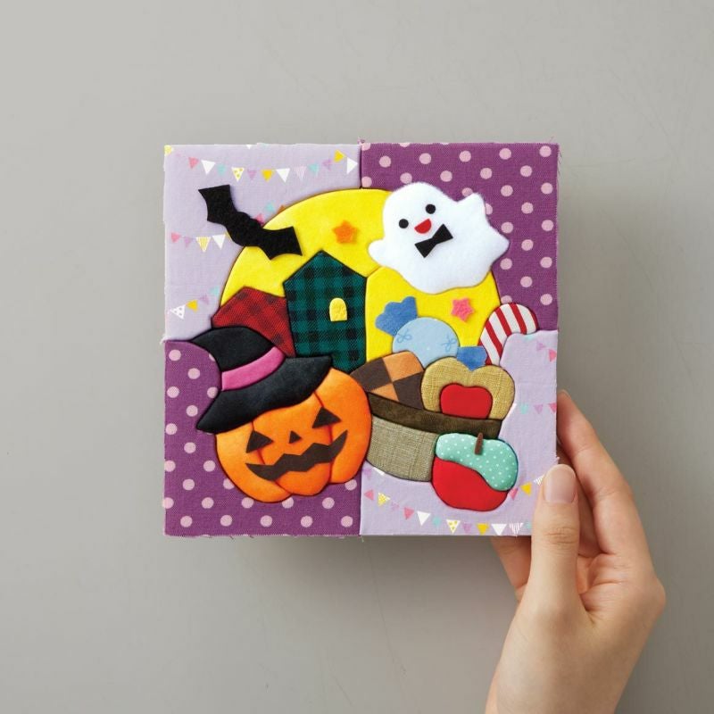 きめこみ・ハロウィンパーティー｜株式会社さくらほりきり