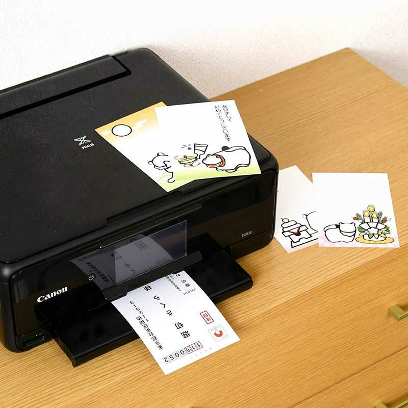 年賀はがき2023(5×4)20枚入 正月 コレクション コレクター 年賀・お年玉切手コレクターブック』 | 東京書芸館公式通販ウェブ