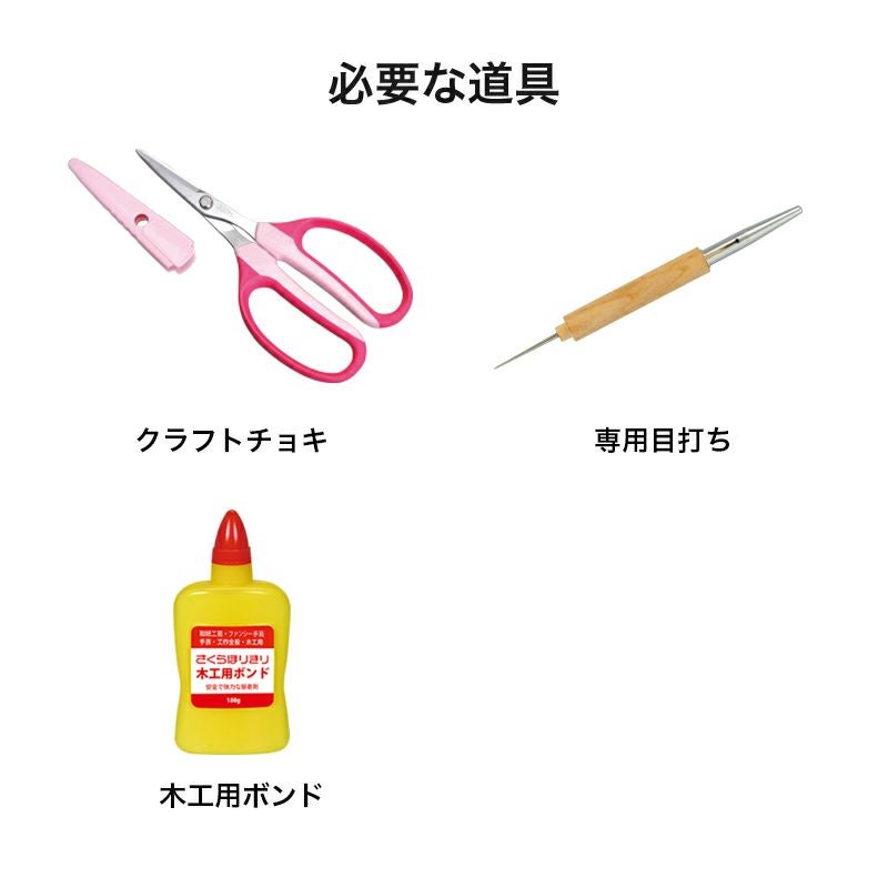 きめこみ・果物籠｜株式会社さくらほりきり