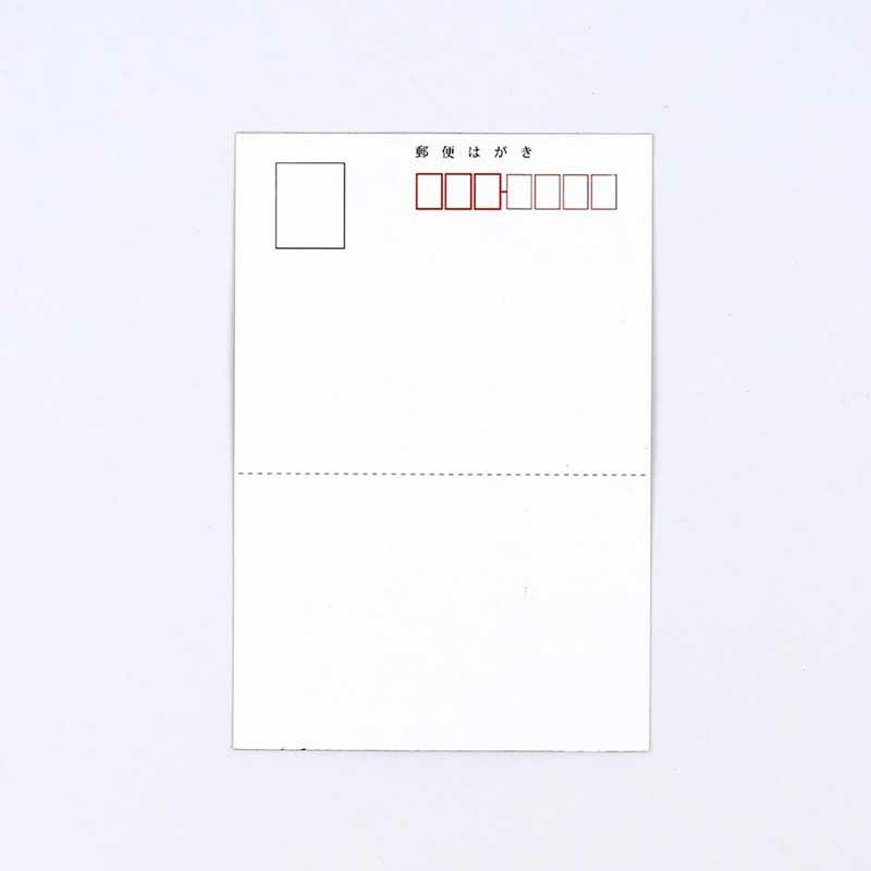 切手を貼って郵送できます