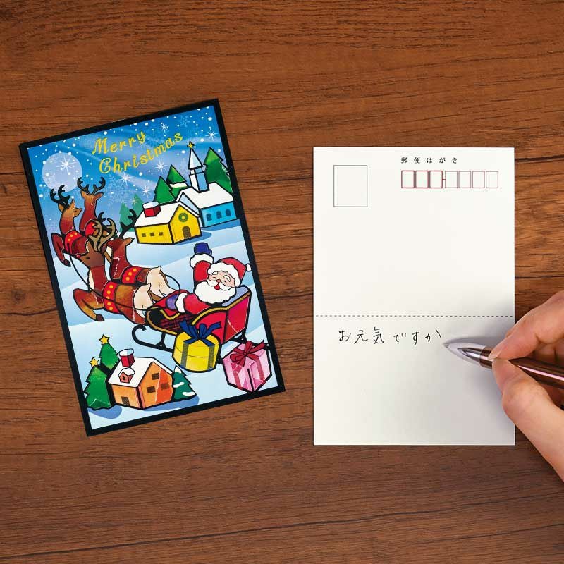 シールちぎりあ～と・メリークリスマス｜株式会社さくらほりきり