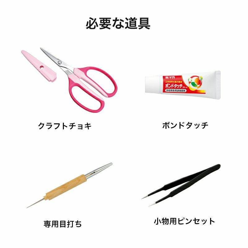 ちりめん根付・シマエナガ｜株式会社さくらほりきり