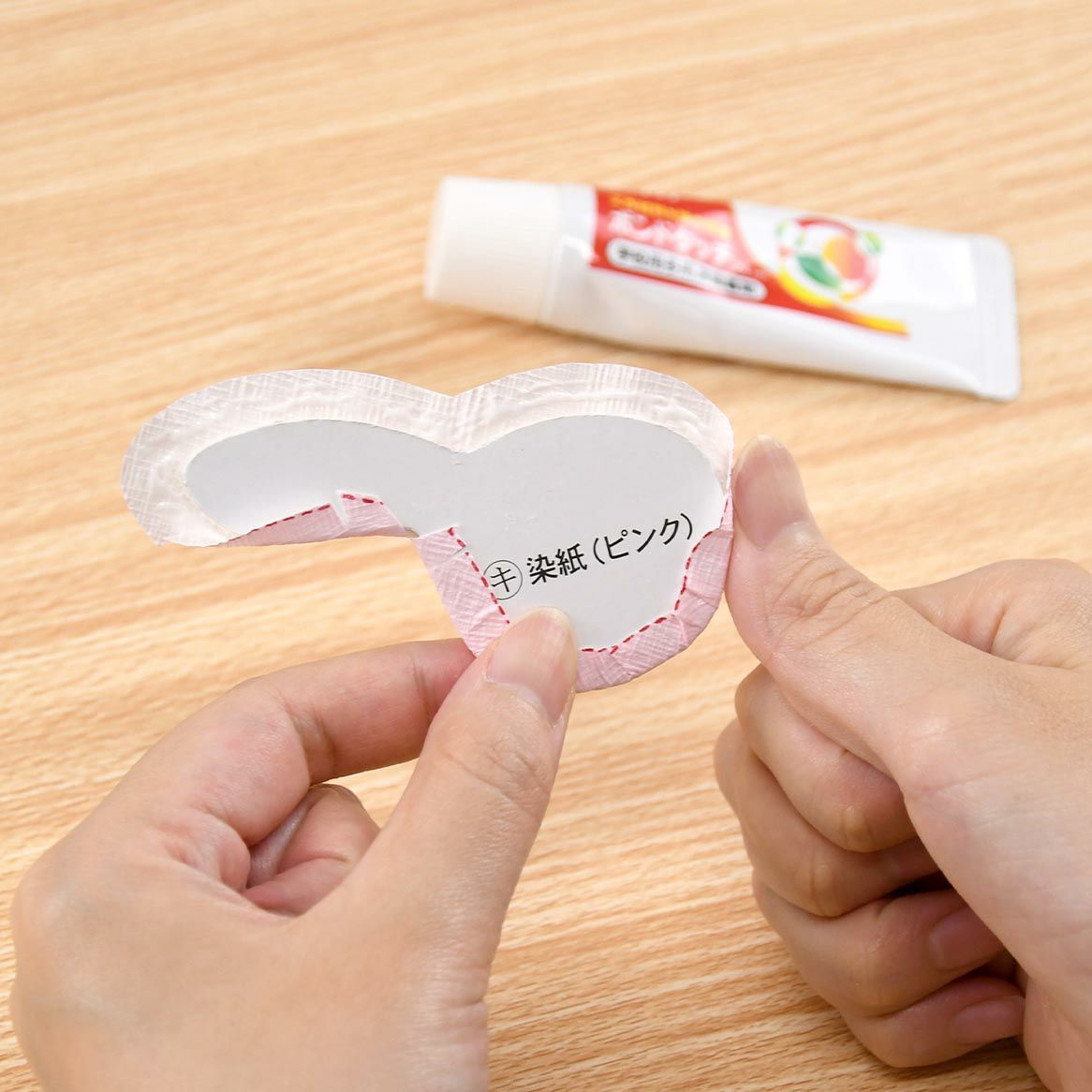 大きめのパーツでくるみやすい