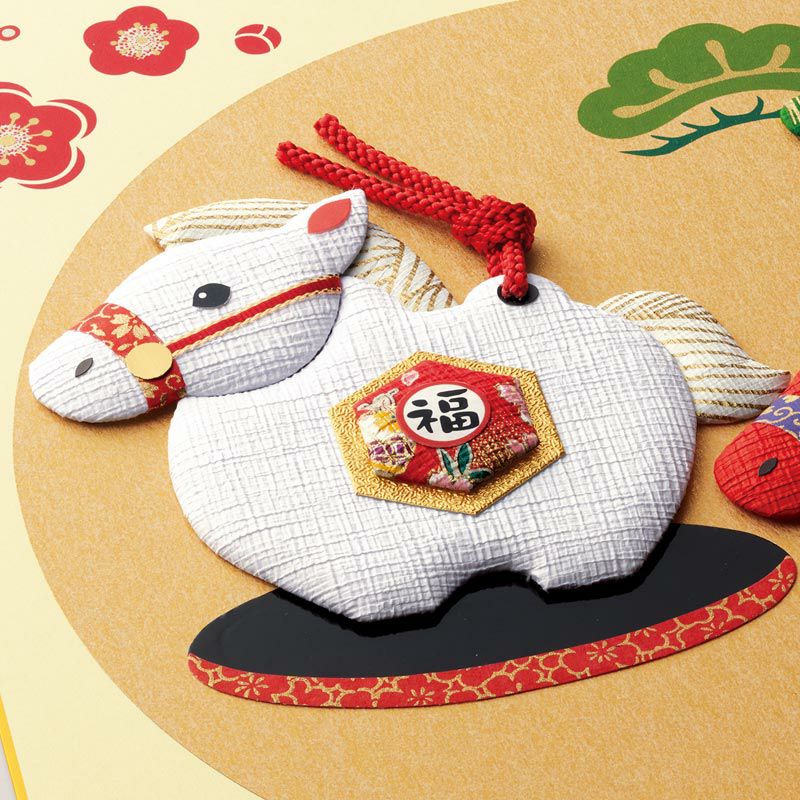 かんたん押絵・紅白福寿午（大色紙）｜株式会社さくらほりきり