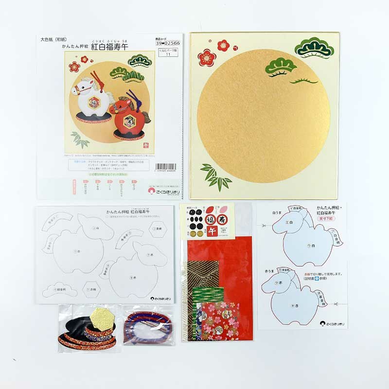 セット内容／説明書（下絵・実物大図付き）・もみ和紙・ウレタン付きボール紙（型抜き済）・色紙・小物