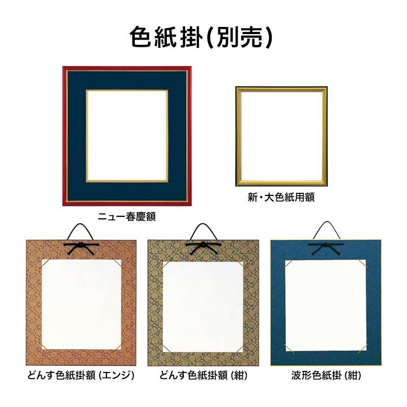 押絵　押し絵　色紙　絵画　額　額縁　約48×63×3㎝ 東芸押し絵キット K8925 【霊峰赤富士】 (6号) 押絵キット 【取り寄せ