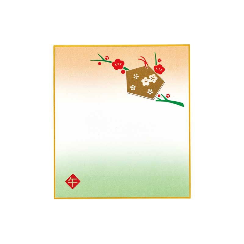 おめでたい絵馬と梅が描かれたさくらほりきりオリジナルの色紙
