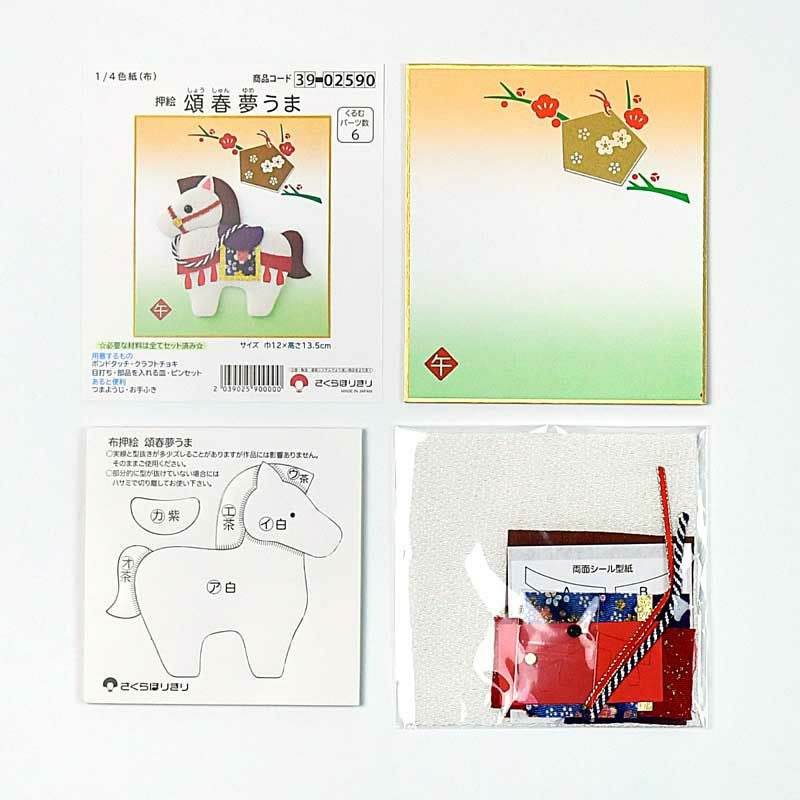 セット内容／説明書、ウレタン付きボール紙（型抜き済み）、色紙、布、小物（ヒモ等）、両面シール型紙