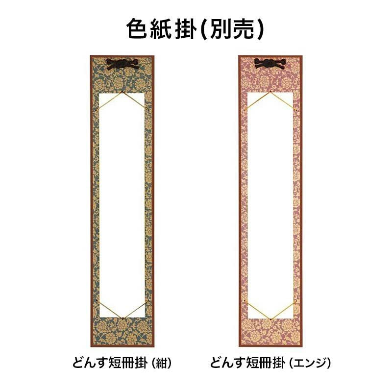 かんたん押絵・初夢こま（短冊）｜株式会社さくらほりきり