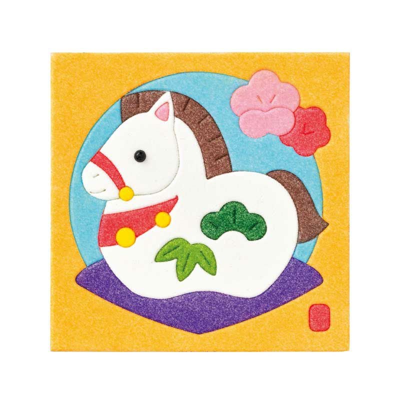 パウダーアート・祝い華うま｜株式会社さくらほりきり