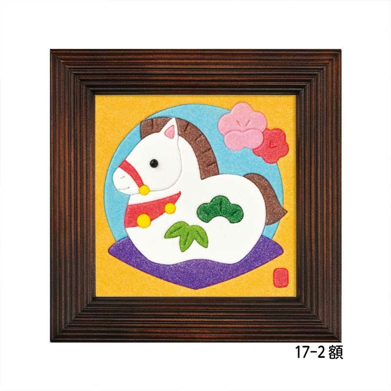 額装イメージ（17-2額）