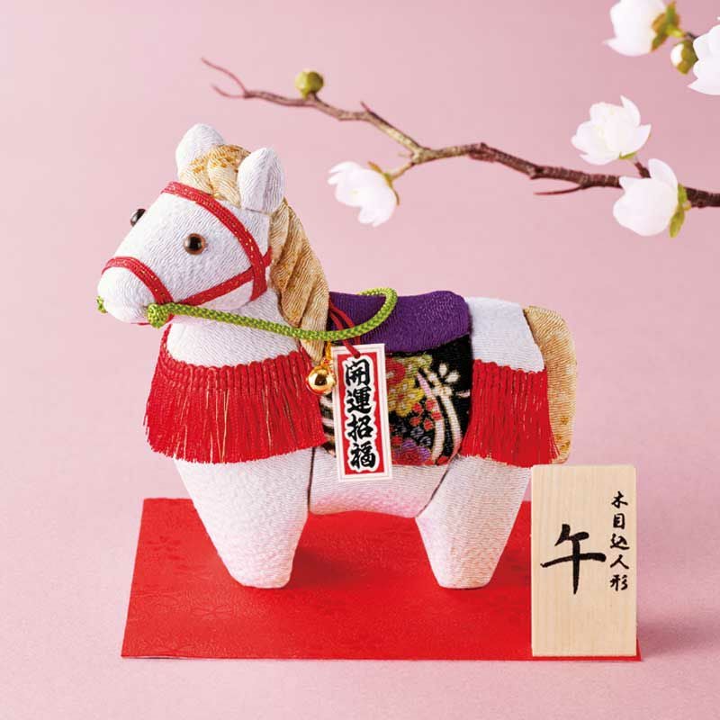 木目込み人形・開運招福うま（ちりめん）｜株式会社さくらほりきり