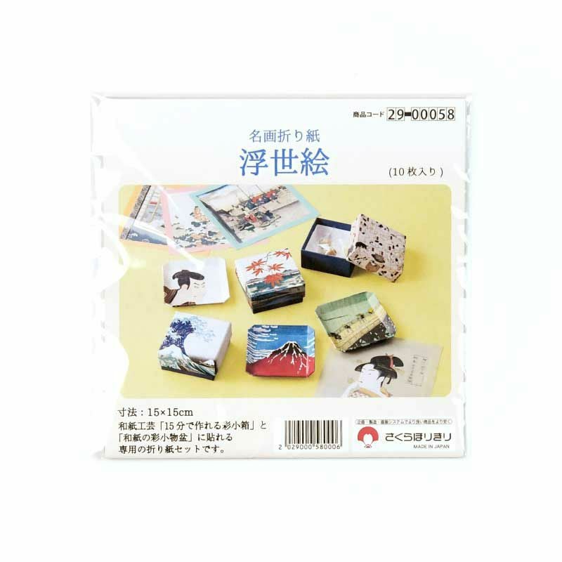 名画折り紙 浮世絵（10枚）｜株式会社さくらほりきり