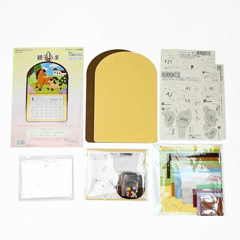 セット内容／説明書、型抜き済みボード、裏板(茶色)、カラー見本、型紙、布、小物、フェルト芯、カレンダー