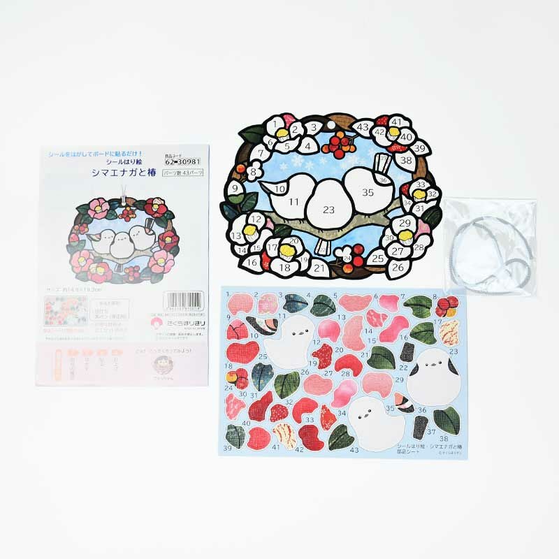 セット内容／説明書、下絵ボード、部品シート、紐